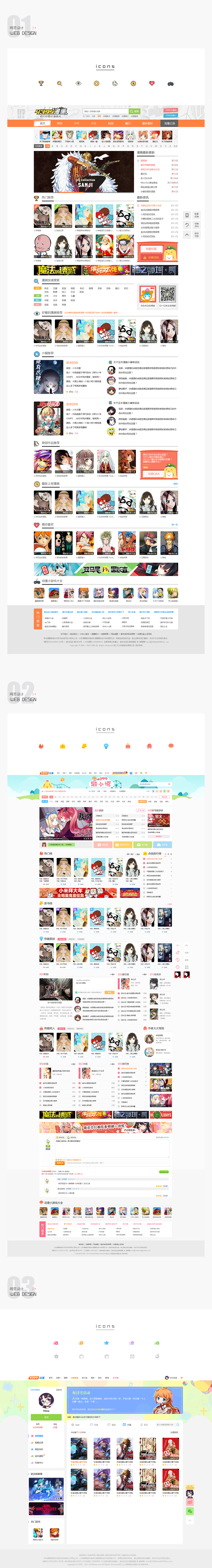 2013-2017网页篇（图ZOTU3NDI1MTI=） - 运营设计 - 站酷设计师Chen_Vi原创素材 - 站酷ZCOOL