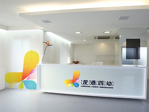 龙港四幼幼儿园logo重新设计