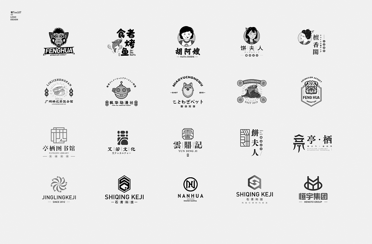 2019-上半年logo合集（图ZMTU4MjQ0NDQ0） - Logo - 站酷设计师青Tee原创素材 - 站酷ZCOOL