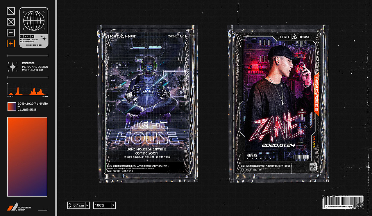 CLUB海报设计 | 第一期（图ZMjAwMTQ4MzMy） - 海报 - 站酷设计师MICROXIN原创素材 - 站酷ZCOOL