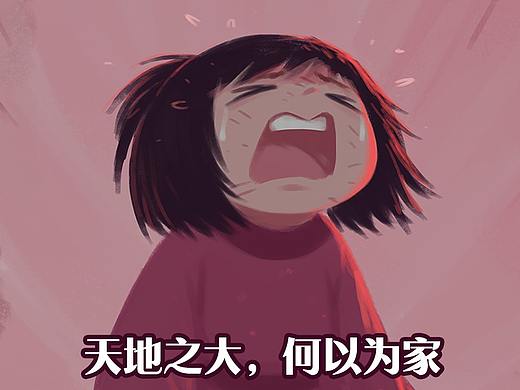 漫画《吾猫当仙》第75话