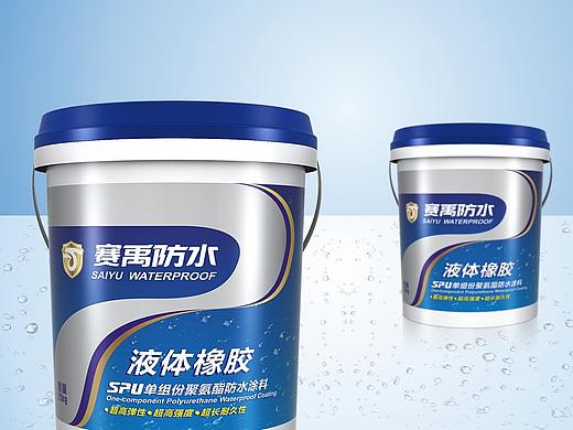 防水油漆桶包装设计