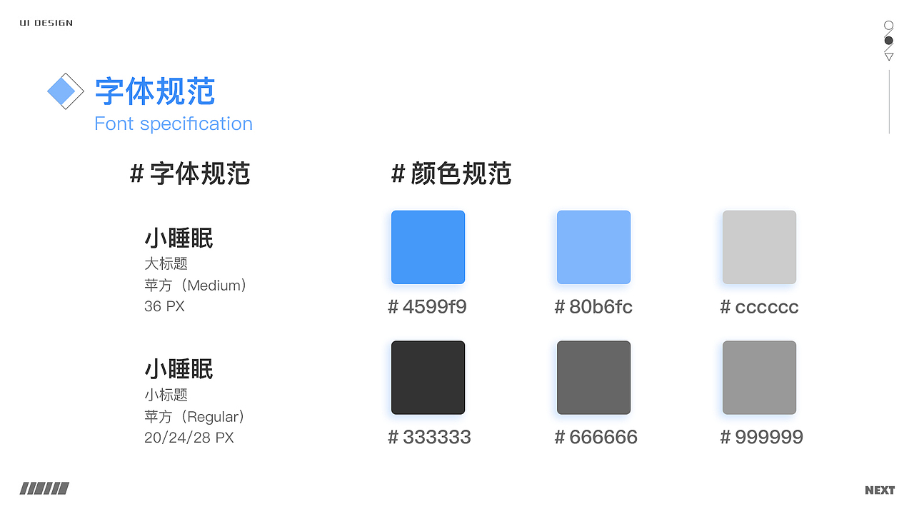 UI作品集（图ZMjQ3MjI5Njk2） - APP界面 - 站酷设计师灬川灬原创素材 - 站酷ZCOOL