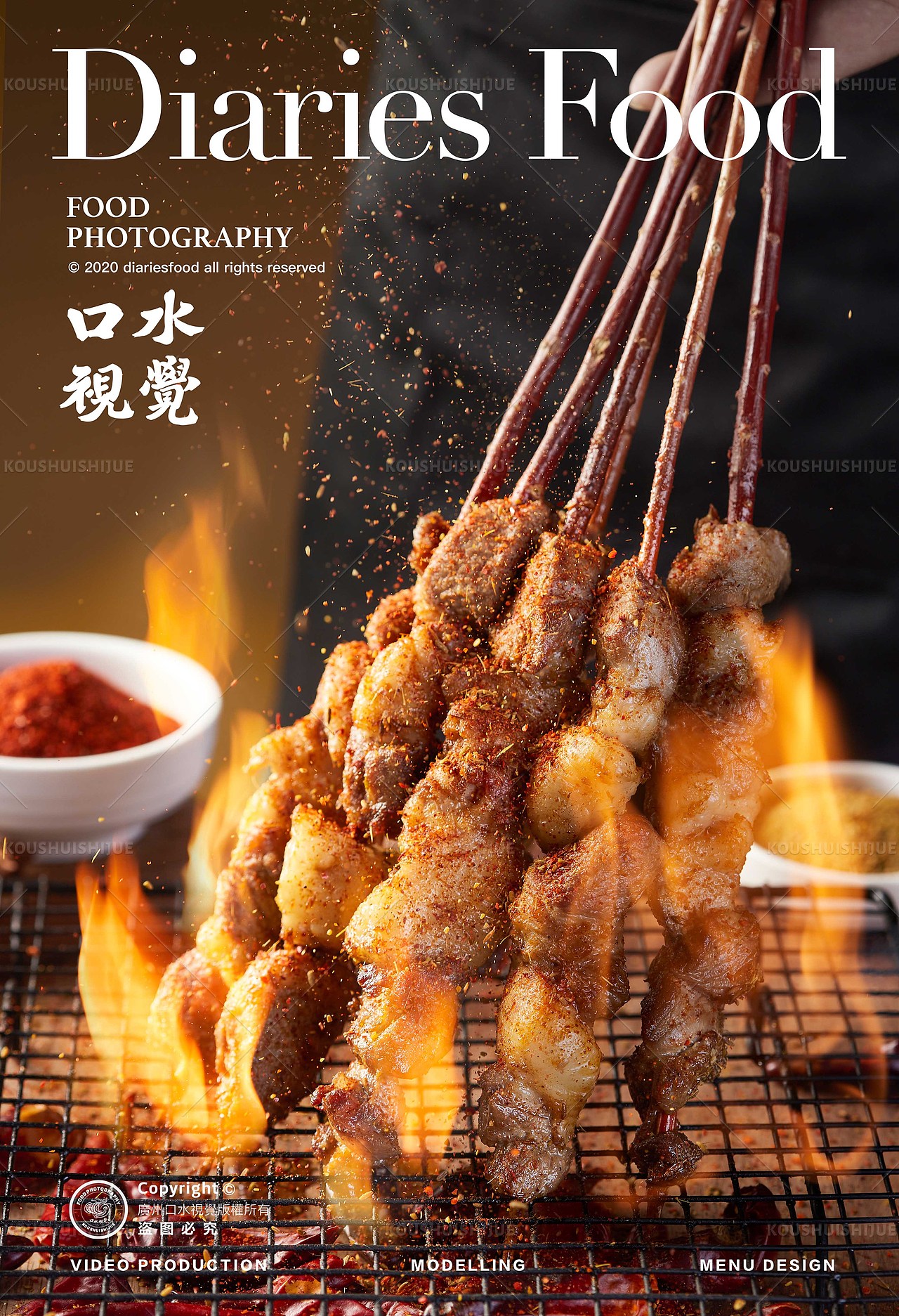 牛蛙煲摄影 | 大头蛙 X 口水视觉（图ZMjc2NDI3Nzgw） - 美食摄影 - 站酷设计师口水视觉原创素材 - 站酷ZCOOL