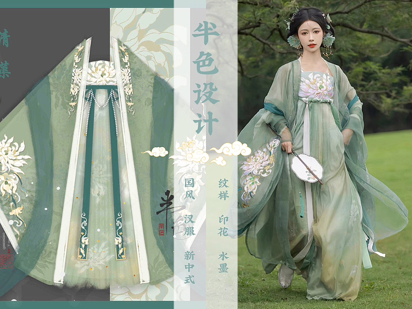 汉服设计作品合集