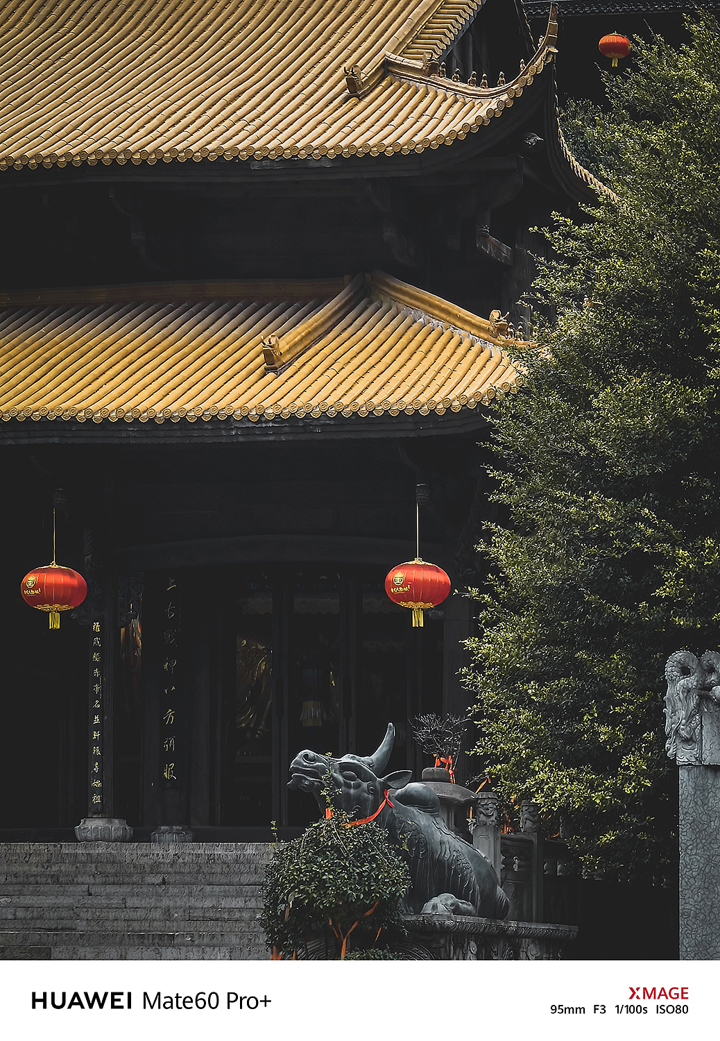 九黎宫是迄今为止最大的吊脚楼群之一