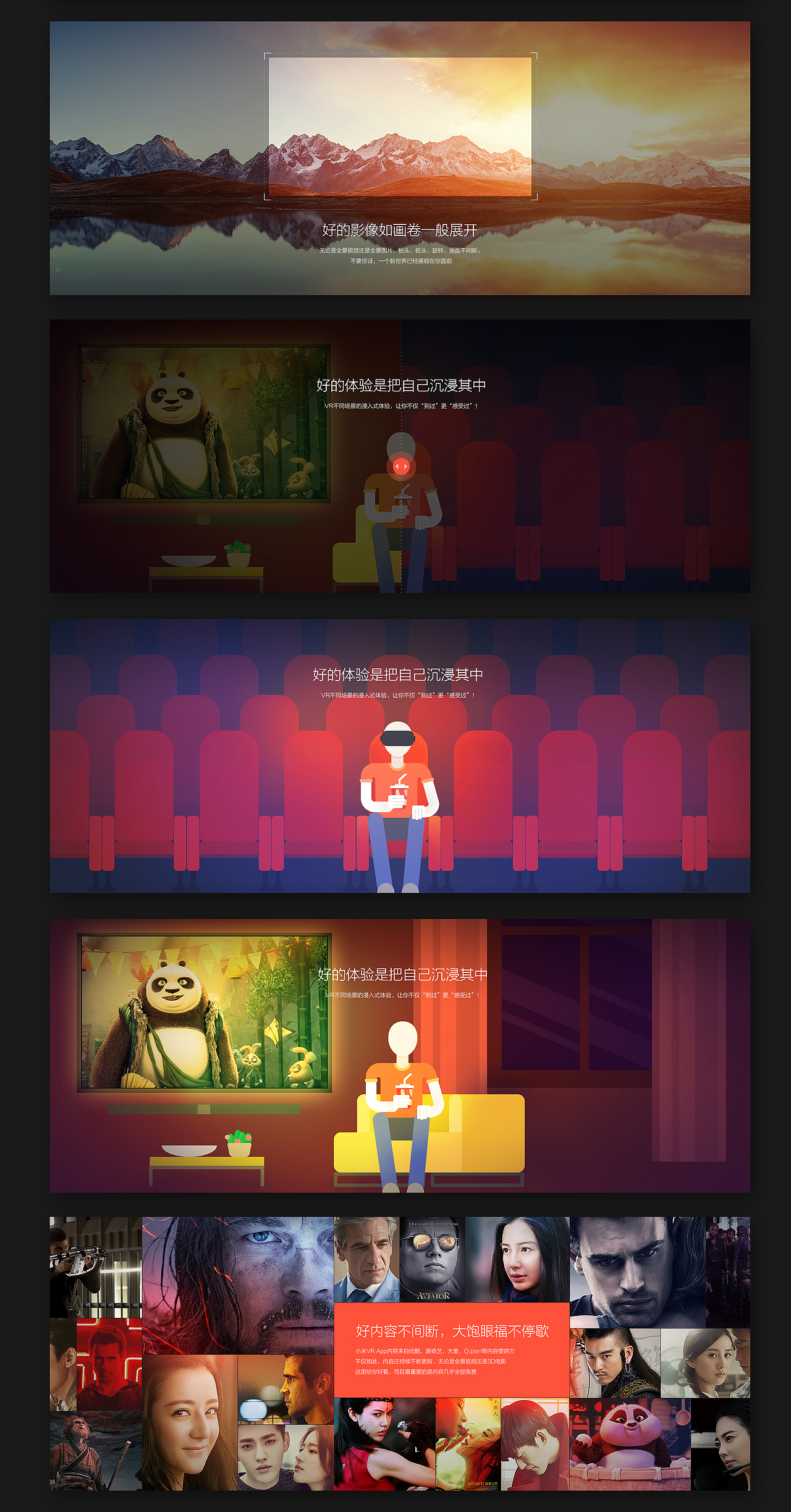 近期（图ZNTY0MzQxMjg=） - 其他 - 站酷设计师zoey020288原创素材 - 站酷ZCOOL