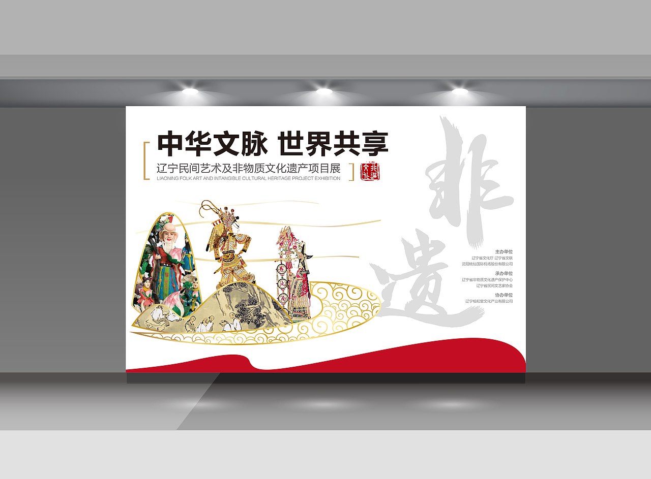 活动舞台背景板