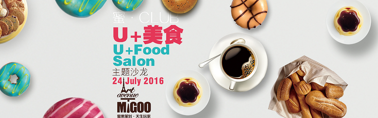 banner合成商业创意服装服饰鞋包美食汽车4（图ZNzk3MDcyNDg=） - 运营设计 - 站酷设计师fashionUID原创素材 - 站酷ZCOOL