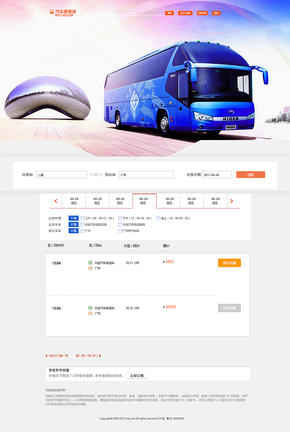 网页（图ZMTM1MTQwOTYw） - 运营设计 - 站酷设计师apologize1007原创素材 - 站酷ZCOOL