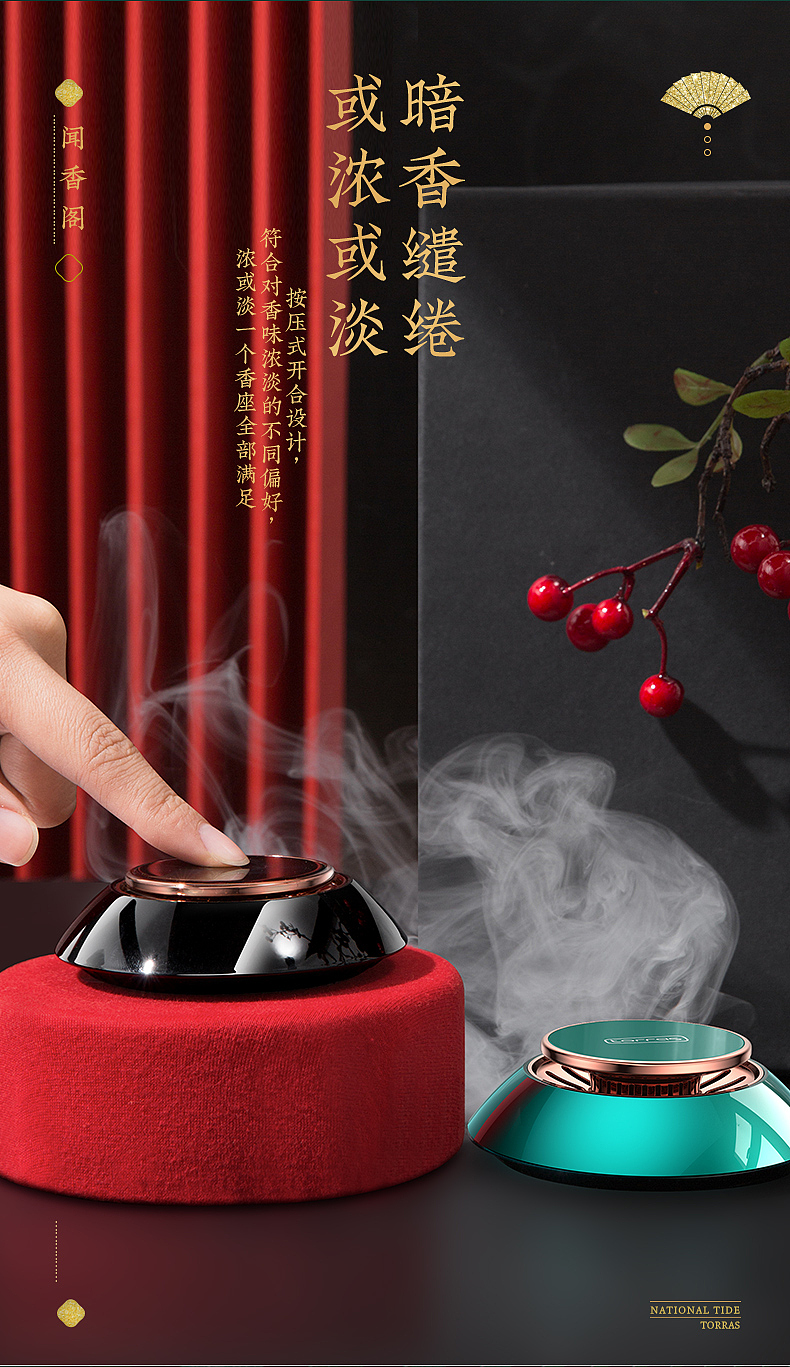 图拉斯车载香薰（图ZMTkxNjI4Njgw） - 其他平面 - 站酷设计师鱼是飞在天空的鱼原创素材 - 站酷ZCOOL