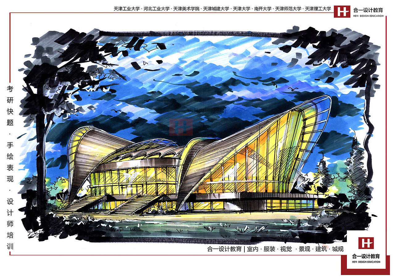 建筑马克笔手绘,合一设计教育 原创手绘作品