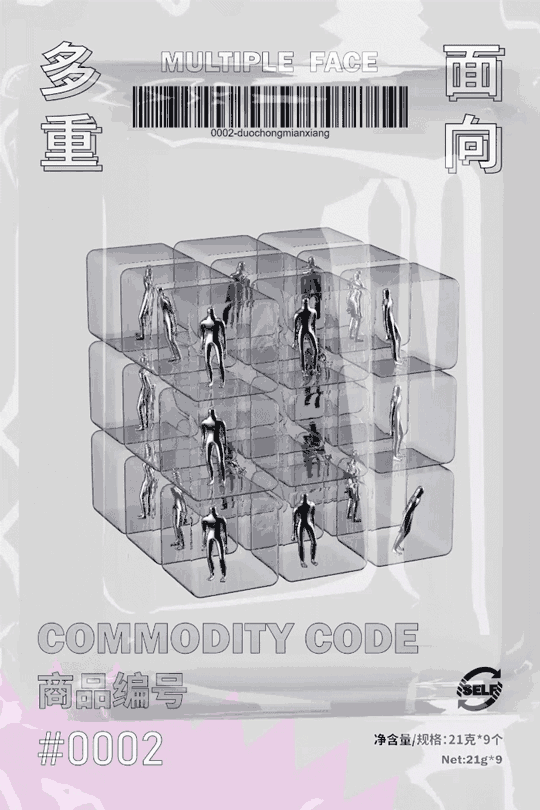 人类虚拟商品(图ZMjE3NTczNzAw) - 其他平面 - 站酷设计师黑仙原创素材 - 站酷ZCOOL