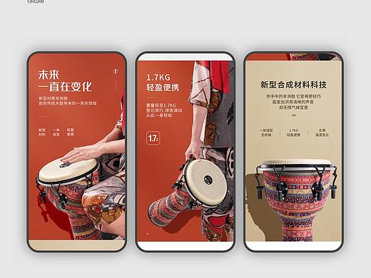 页面复盘（个人主页-ZNDY2NjA1OTI=） - 电商 - 站酷设计师青林ivy原创素材 - 站酷ZCOOL