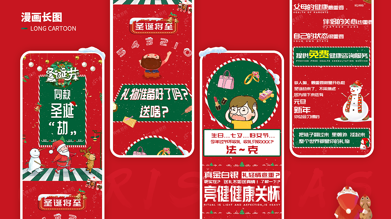 作品集（图ZMjE4OTIzNTMy） - 其他平面 - 站酷设计师小雷神原创素材 - 站酷ZCOOL