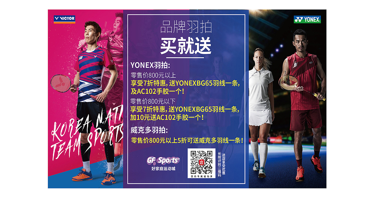 部分平面设计海报/包装（图ZMjgyMjAyNDQ4） - 宣传物料 - 站酷设计师是淑子吖原创素材 - 站酷ZCOOL