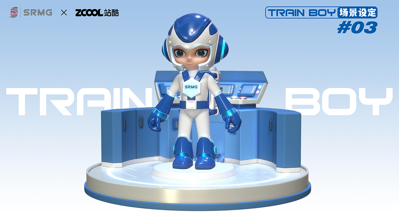 长三角铁路文创品牌IP形象设计——火车男孩（图ZMzM1NDI2MjEy） - IP形象 - 站酷设计师碎玉518原创素材 - 站酷ZCOOL