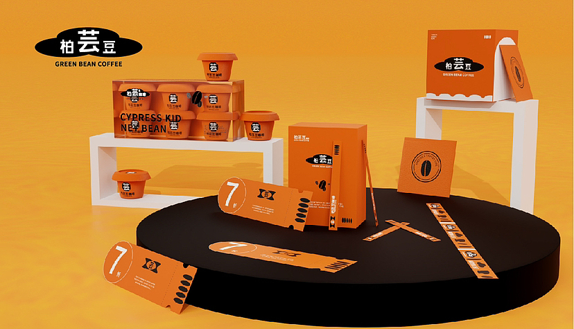 柏芸豆咖啡品牌提案