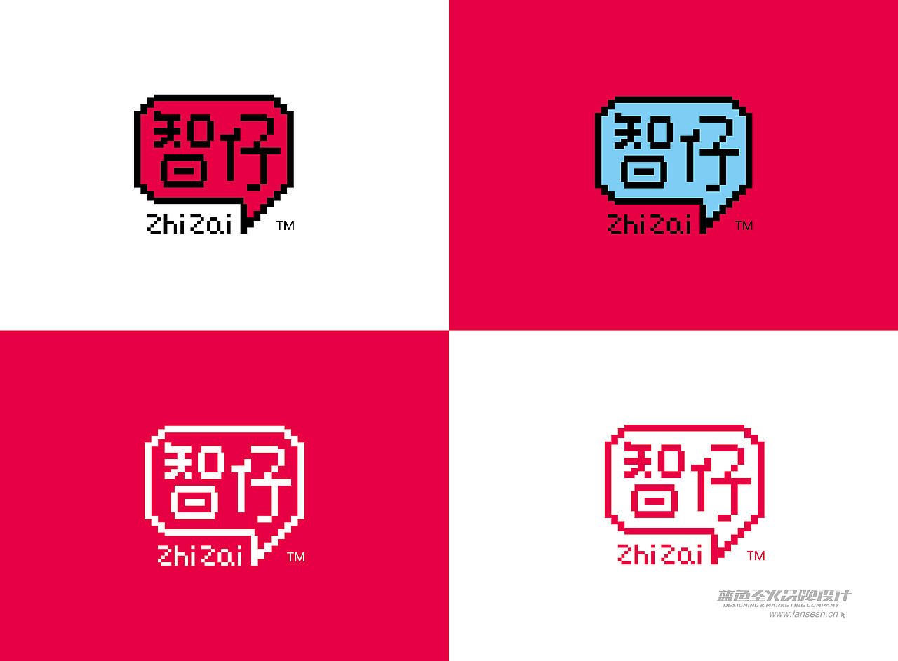 智仔品牌包装形象设计（图ZMjA1NzU2ODA=） - 包装 - 站酷设计师蓝色盛火原创素材 - 站酷ZCOOL