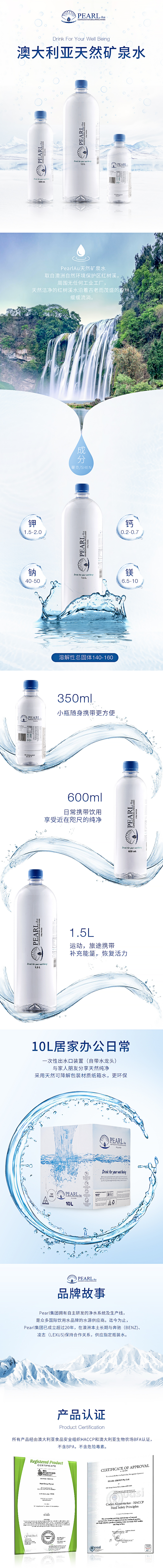 气泡水详情（图ZMTU0ODI2MjY0） - 海报 - 站酷设计师下一页幸福8原创素材 - 站酷ZCOOL