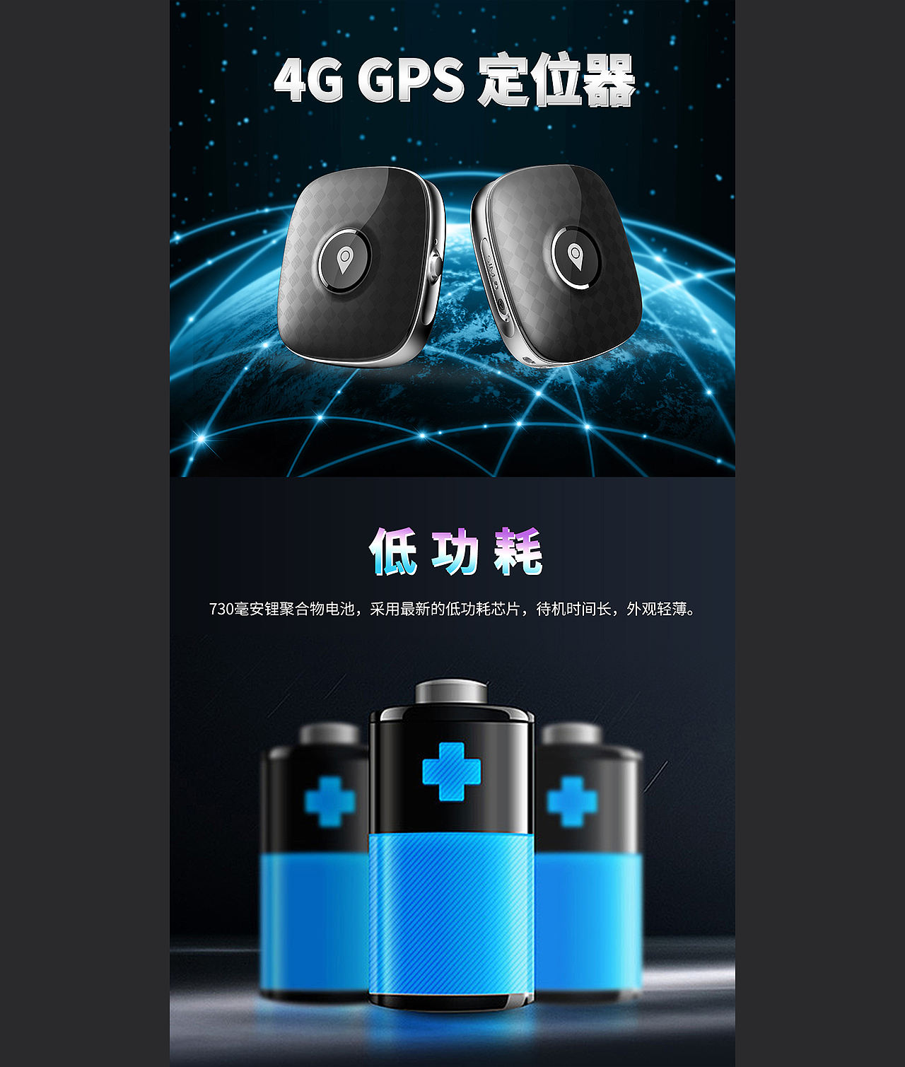 智能设备详情页(图ZMjI0NTQxMDg0) - 电商 - 站酷设计师闹7闹原创素材 - 站酷ZCOOL