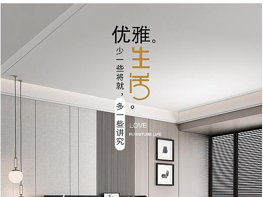 床详情页