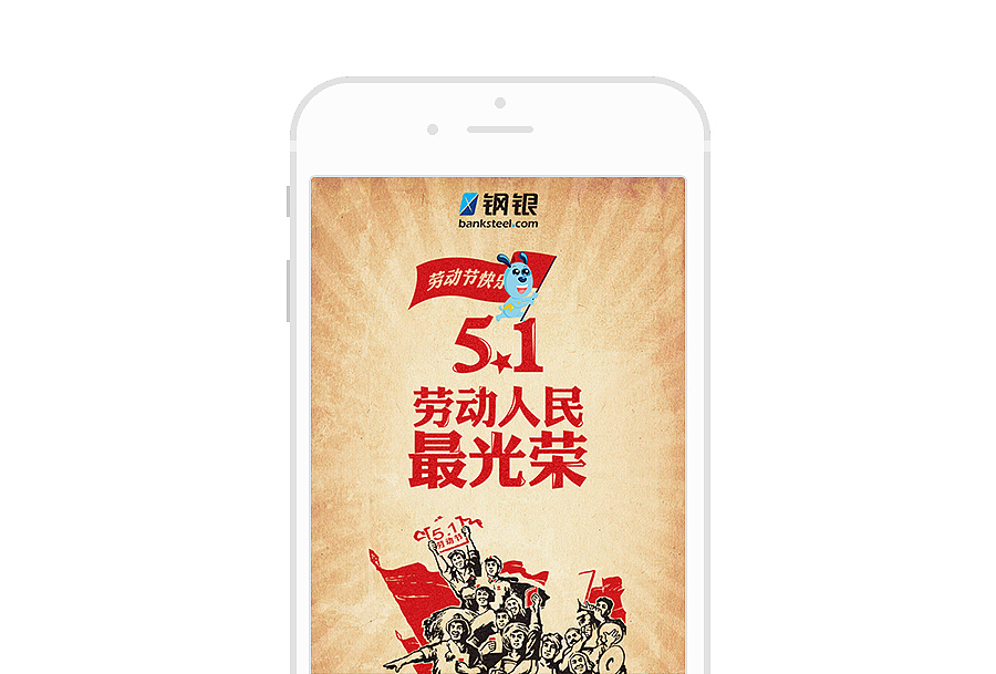 2016年的一些小杂碎（图ZNjY4MTU4MzY=） - 运营设计 - 站酷设计师羚羊啊原创素材 - 站酷ZCOOL