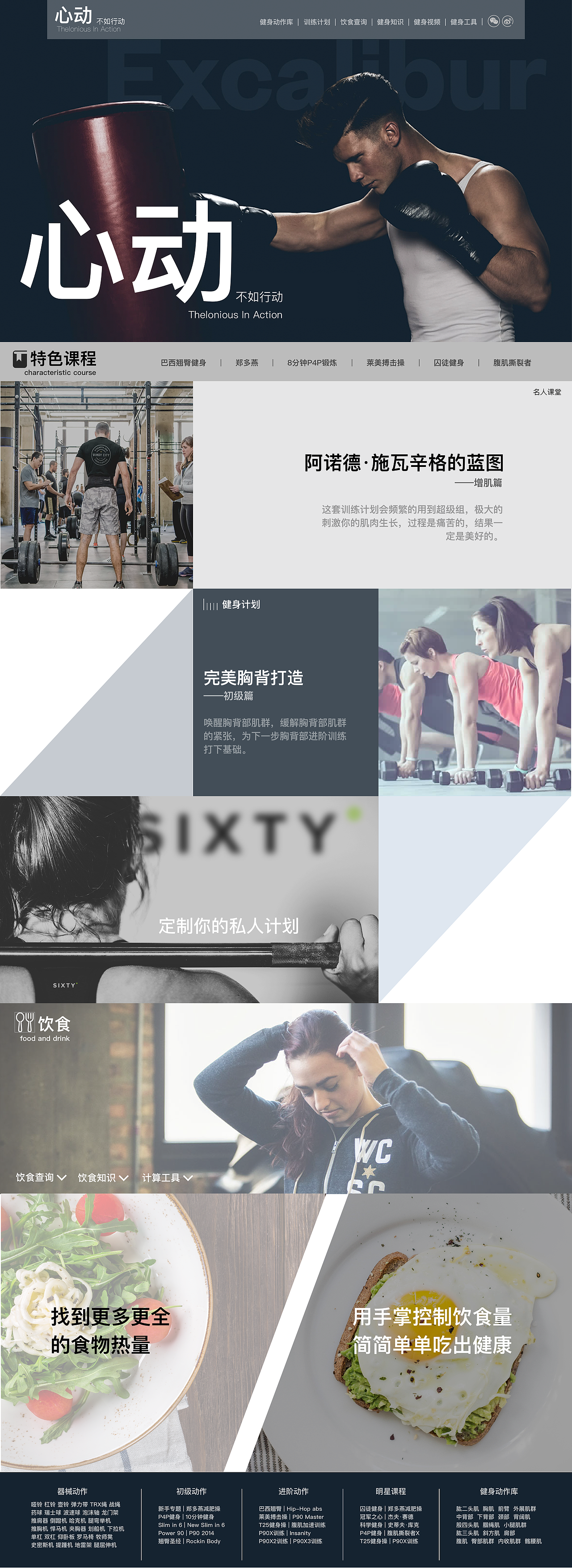 UI作品集（图ZMTAxNTc0NjY4） - APP界面 - 站酷设计师mirror簟原创素材 - 站酷ZCOOL