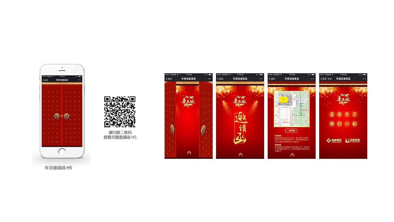 个人作品集（图ZMTA2MTA3OTEy） - 其他 - 站酷设计师大喜2016原创素材 - 站酷ZCOOL