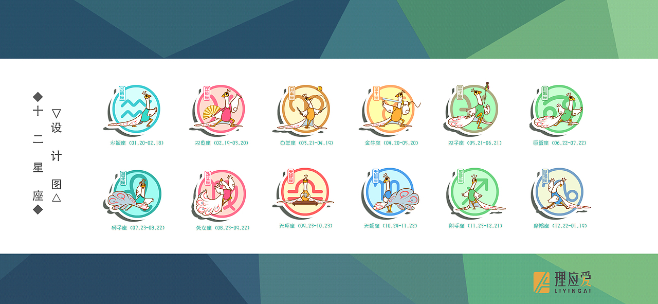 吉祥物（图ZMTMyOTEyNzY0） - IP形象 - 站酷设计师早早东原创素材 - 站酷ZCOOL