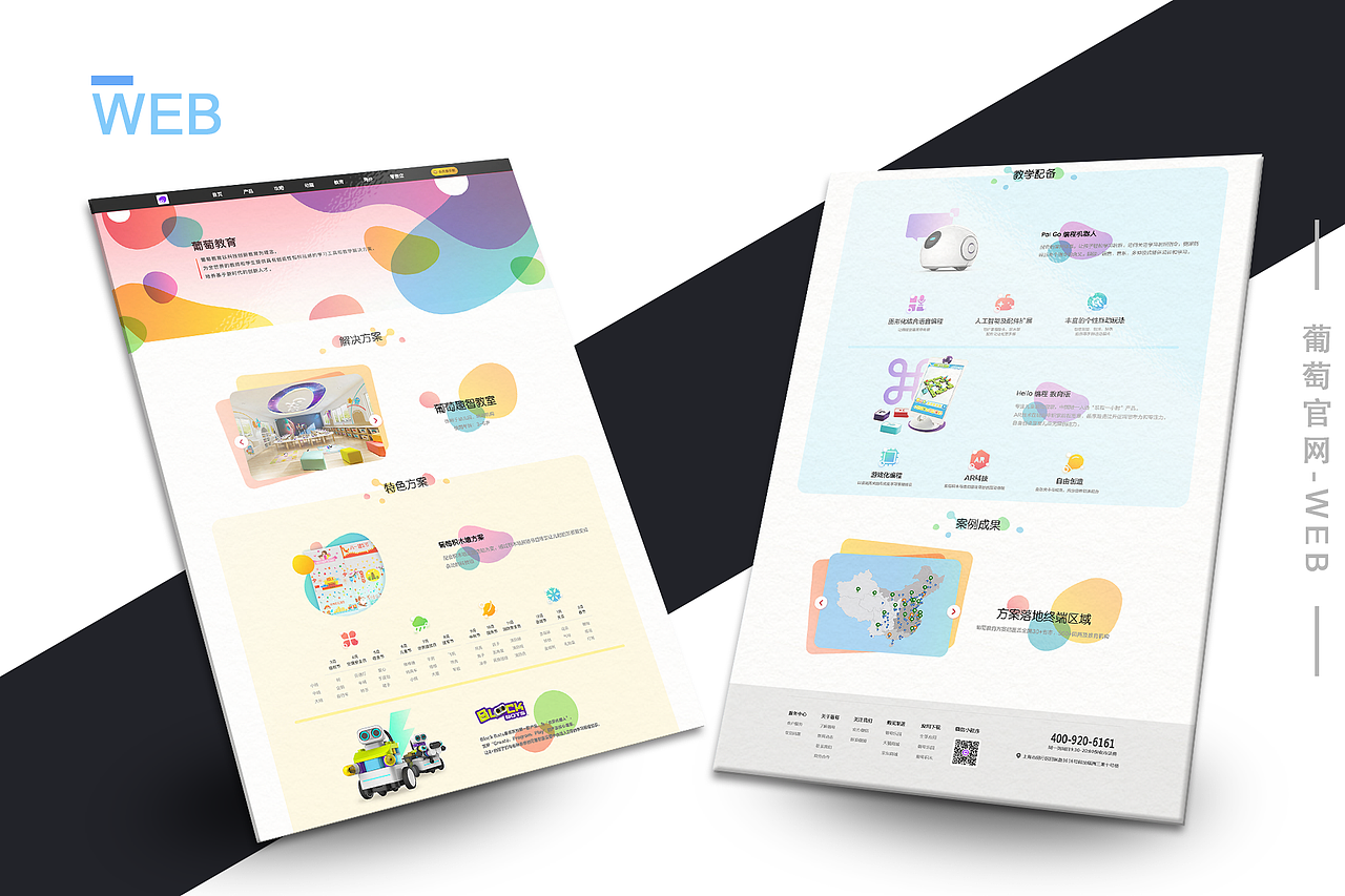 作品集（图ZMTU3MTM5NTEy） - 其他UI - 站酷设计师邓熙衡原创素材 - 站酷ZCOOL