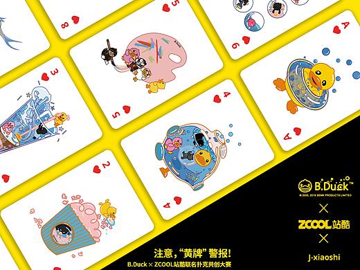 B.Duck小黄鸭 x ZCOOL站酷联名扑克（个人主页-ZMzg2OTg2MDg=） - 商业插画 - 站酷设计师久小什原创素材 - 站酷ZCOOL