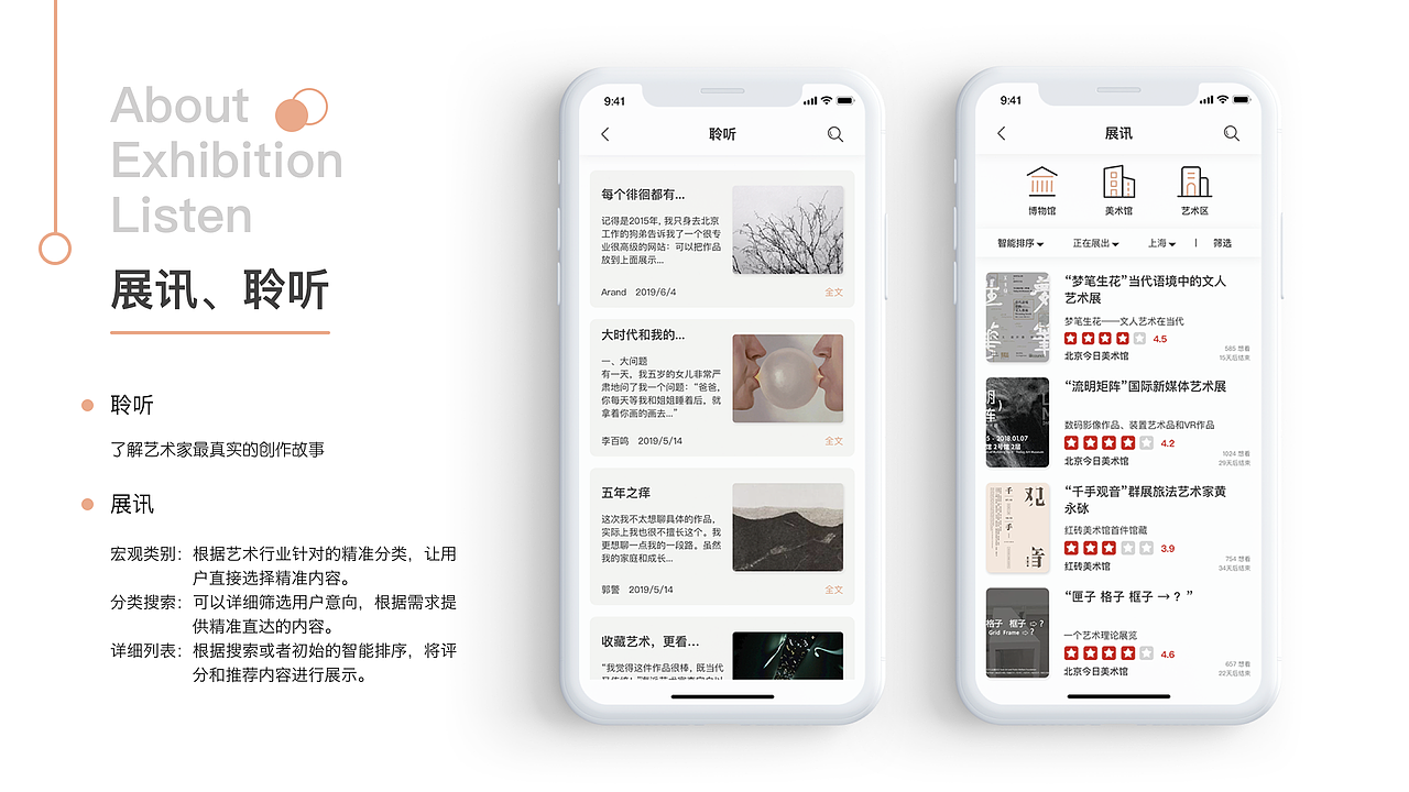 2020作品集（图ZMjA1ODU1NjM2） - 其他UI - 站酷设计师吃草莓的塔塔原创素材 - 站酷ZCOOL