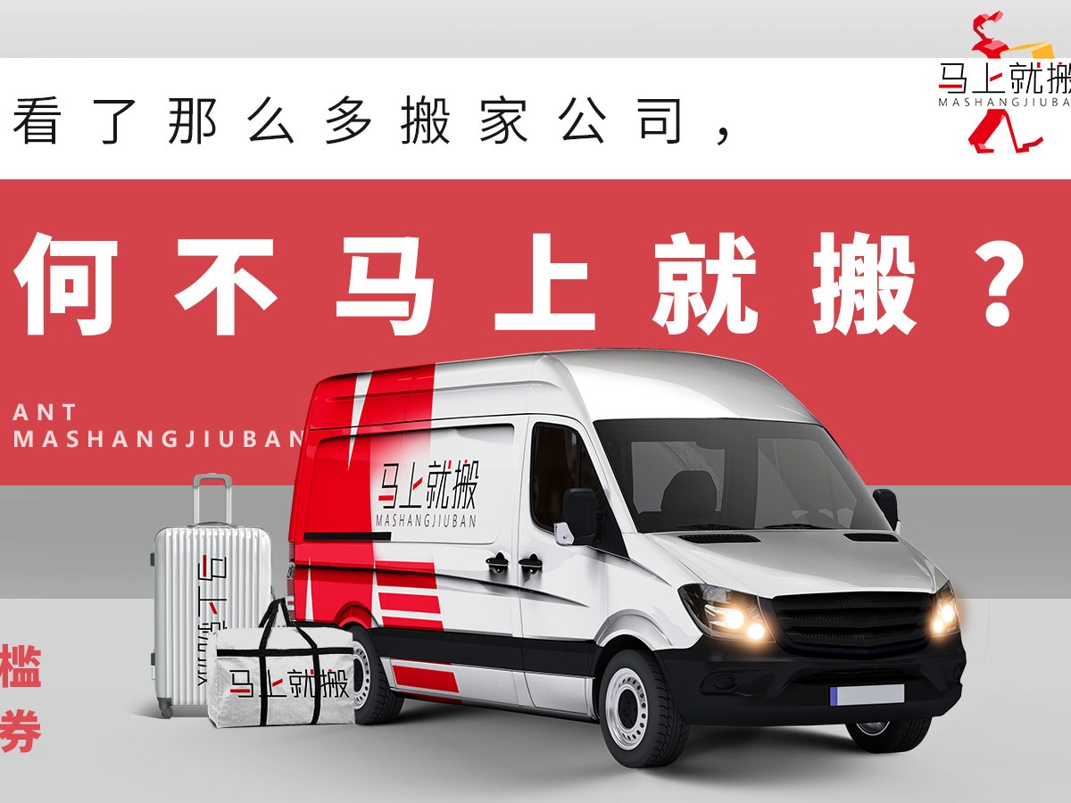 美团店铺