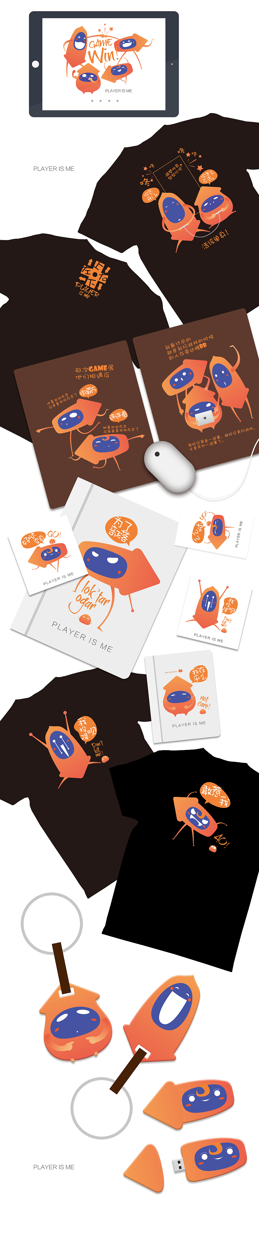 我是玩家（图ZNDQ5MTk0NTY=） - 品牌 - 站酷设计师吃素的狮子原创素材 - 站酷ZCOOL