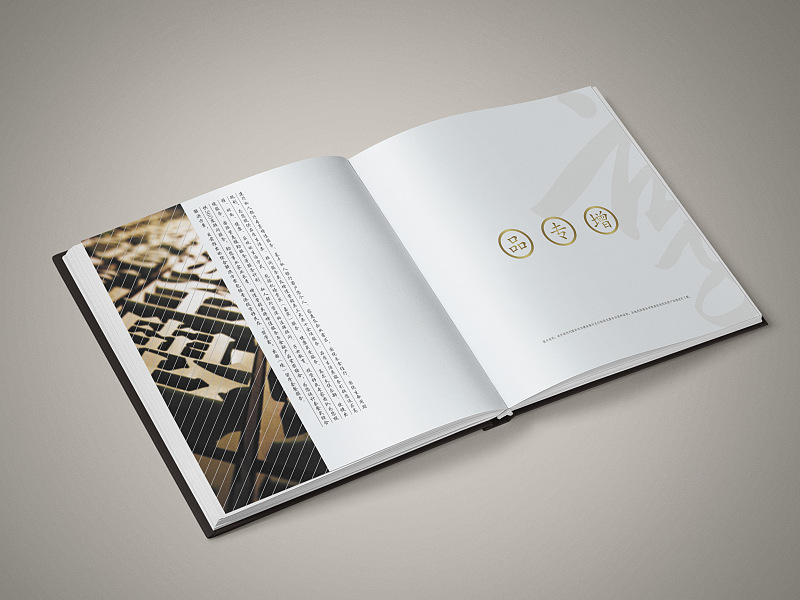 中国建设银行私人银行专享增值服务手册（图ZNDcwOTQ2Mjg=） - 书籍/画册 - 站酷设计师字在设计原创素材 - 站酷ZCOOL