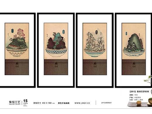 【集恒•JIEN ARTS】东方韵#