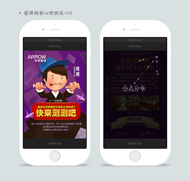 2015作品汇总（图ZNDExNjcxNjQ=） - 运营设计 - 站酷设计师accjjhh原创素材 - 站酷ZCOOL