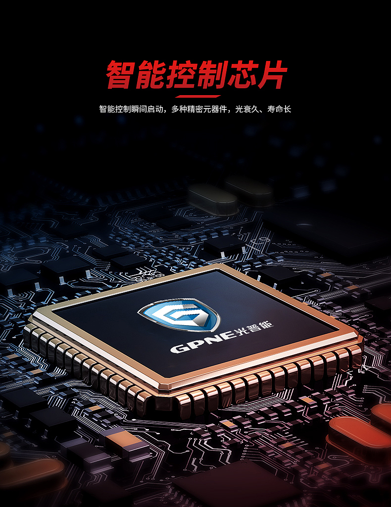 汽车LED车灯详情页/C4D产品建模+OC渲染