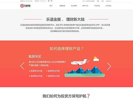 网页设计（个人主页-ZNDE4OTE1NDA=） - 企业官网 - 站酷设计师路佳原创素材 - 站酷ZCOOL