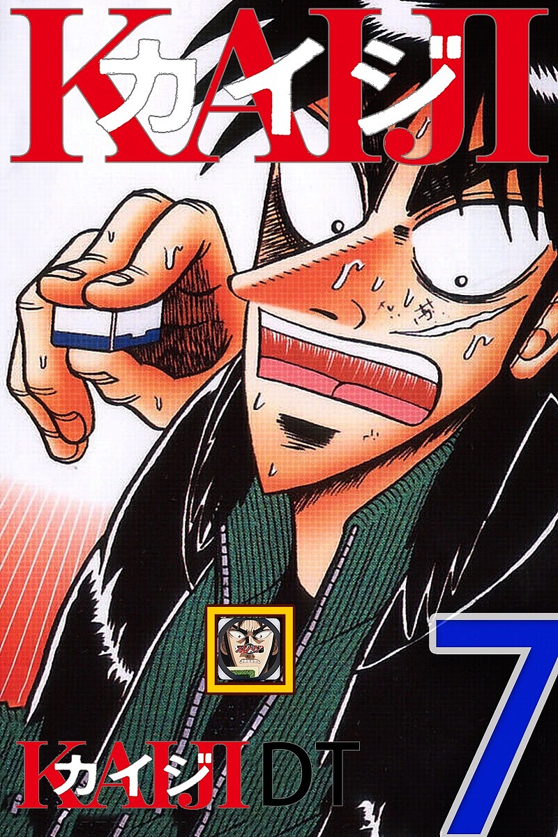 Z751 Read⌘Kaiji Mcv s