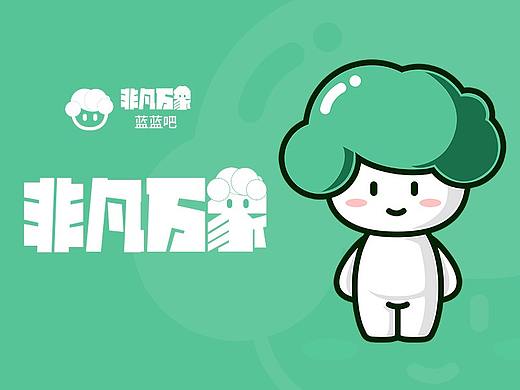 华润万象生活IP设计-非凡万象