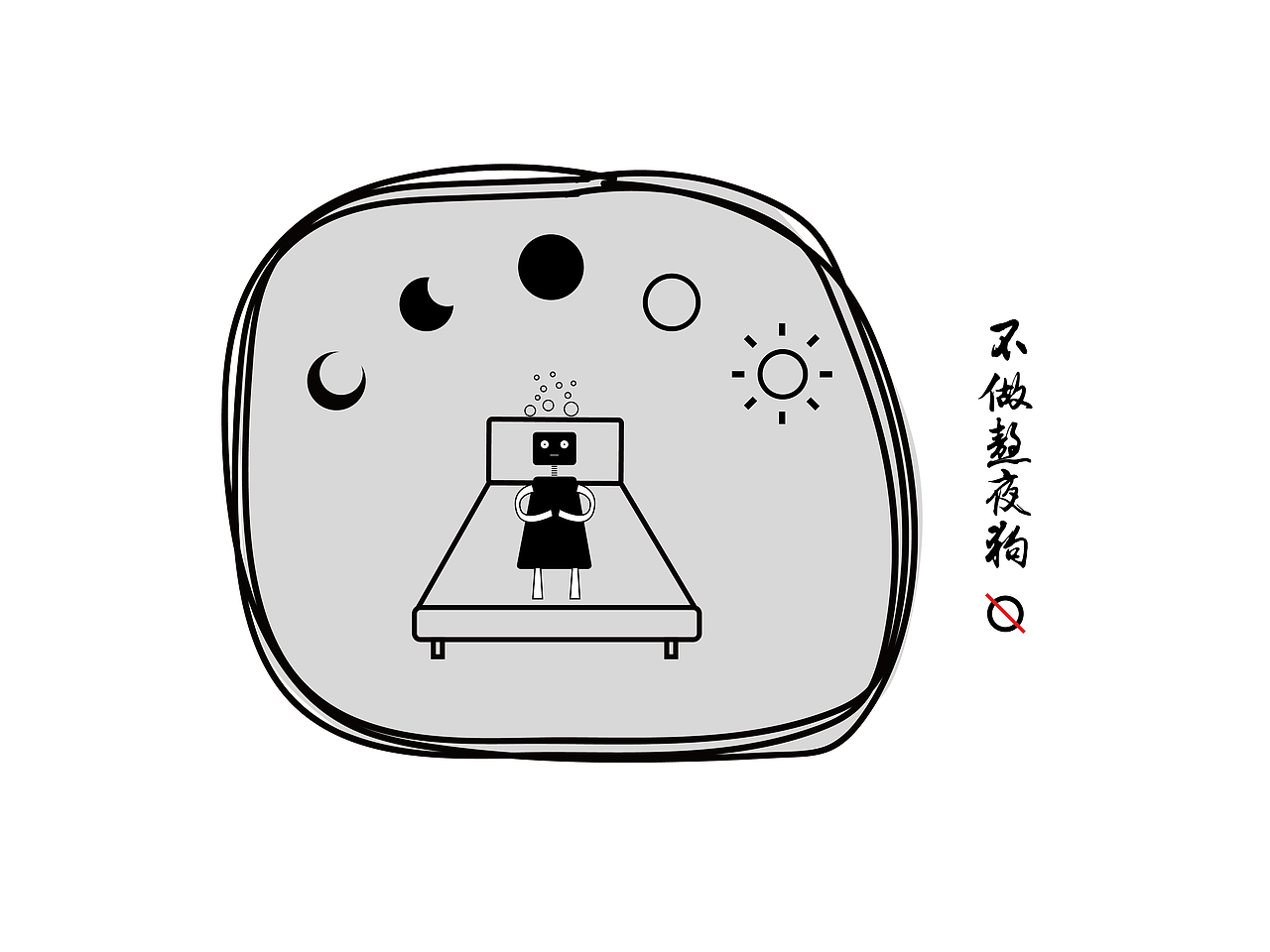 SHYBO APP概念设计（图ZNzgwMTI3MDA=） - APP界面 - 站酷设计师五斗笑翁原创素材 - 站酷ZCOOL