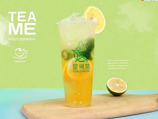 星食茶、皇茶、新茶制作/TEAME（个人主页-ZMzEyNjMyNDQ=） - 产品摄影 - 站酷设计师陈创辉原创素材 - 站酷ZCOOL