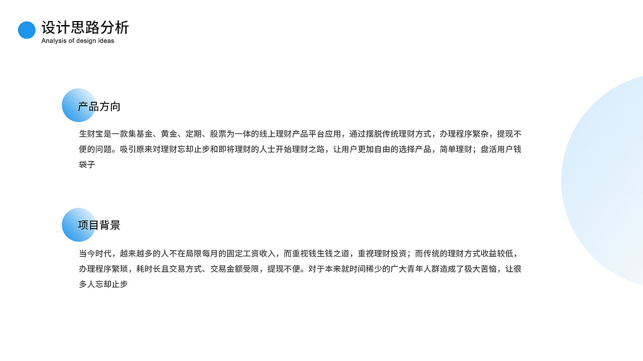 金融APP（图ZMTQ4MjMzODk2） - APP界面 - 站酷设计师左上户原创素材 - 站酷ZCOOL