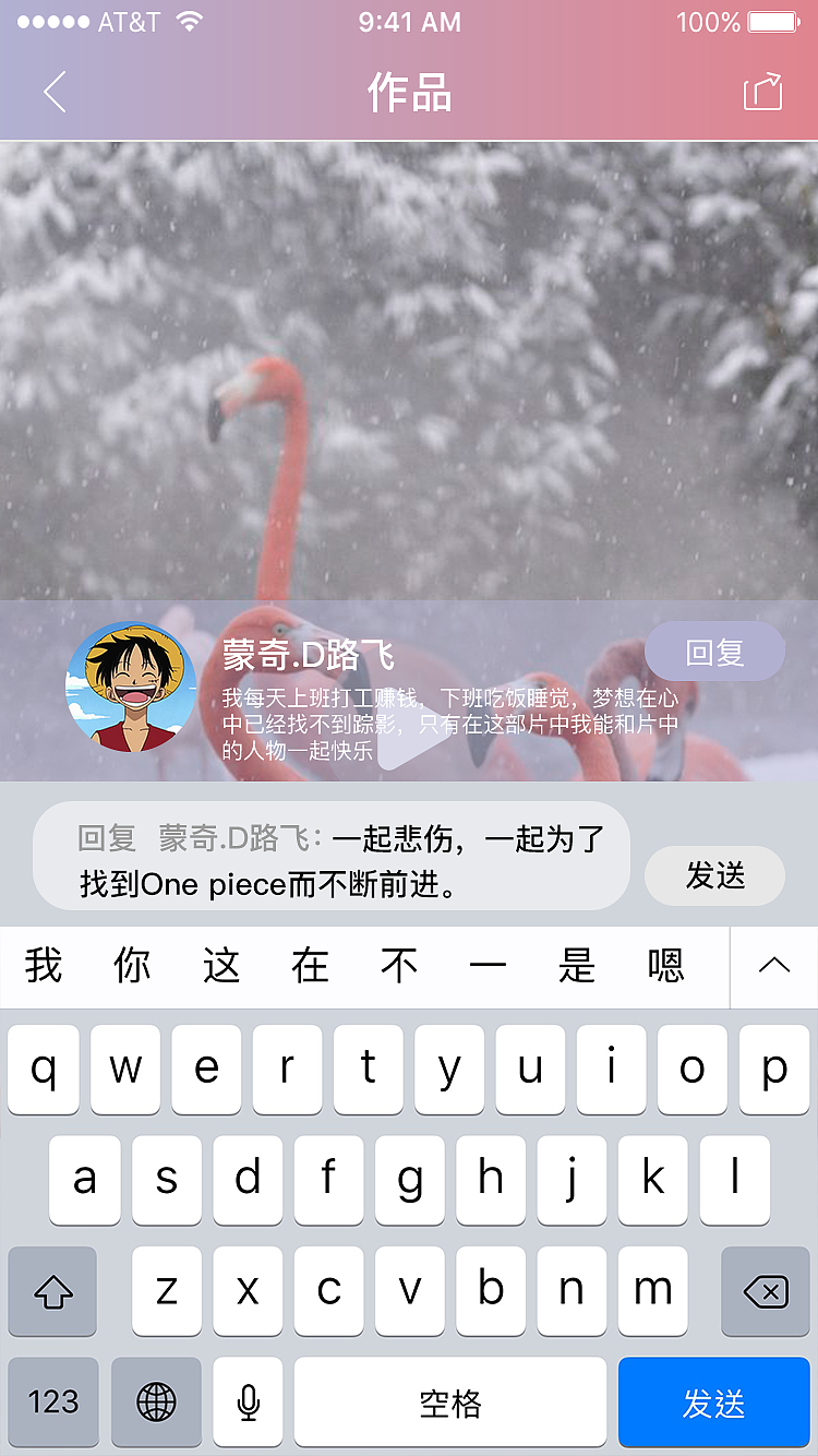 APP（图ZMTg4NDY3MDE2） - APP界面 - 站酷设计师WE小鹿迟原创素材 - 站酷ZCOOL