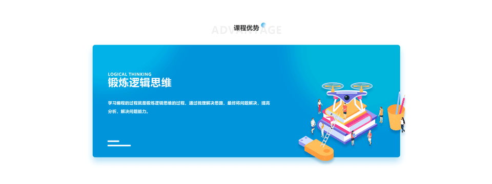 无人机编程招商发布会