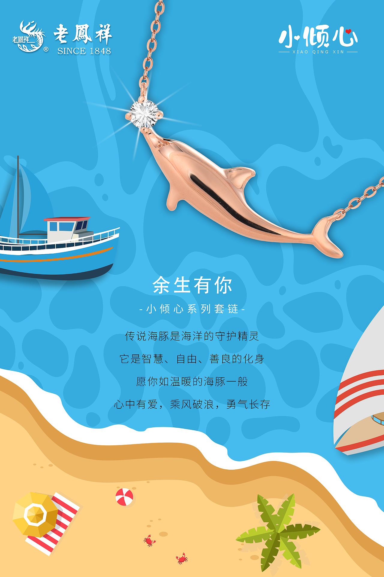 朋友圈日推海报（图ZMjM3NzY3NTky） - 品牌 - 站酷设计师灯塔上有雾原创素材 - 站酷ZCOOL