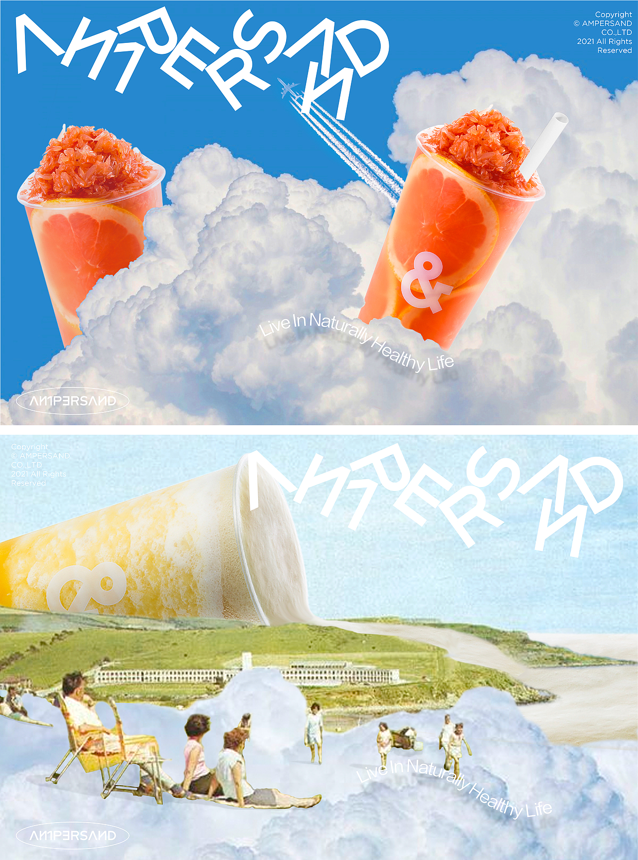 AMPERSAND 与茶 | 品牌形象设计