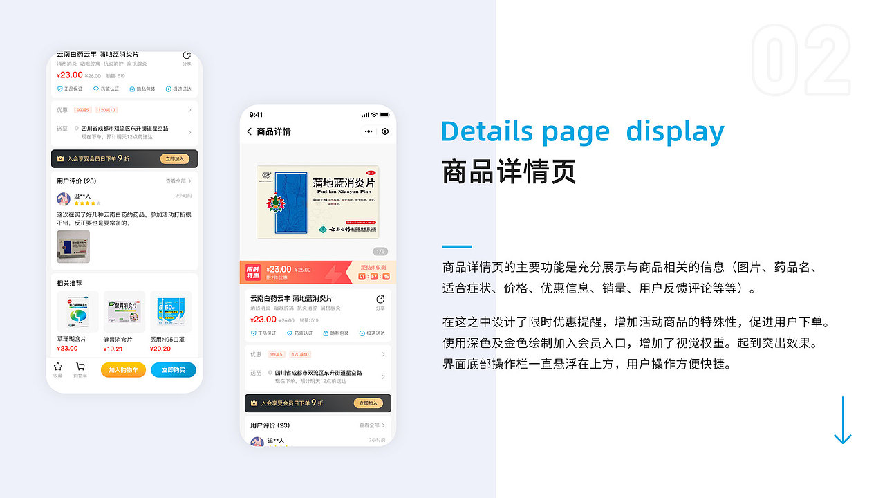 2022作品集（图ZMjkzNTMwODA4） - 其他UI - 站酷设计师一只大头鱼原创素材 - 站酷ZCOOL